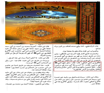 Screenshot 2026-09-05 033921