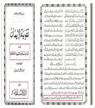 Screenshot 2026-09-09 192957