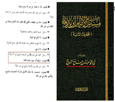 Screenshot 2026-09-10 161300