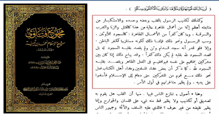 Screenshot 2026-09-12 023850