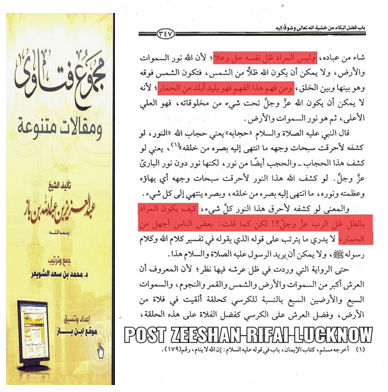 Screenshot 2026-09-12 032804