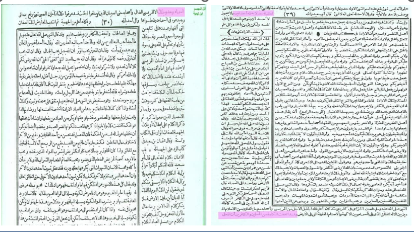 Screenshot 2026-09-12 034940