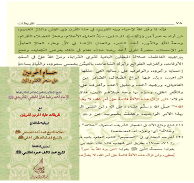 Screenshot 2026-09-12 164217