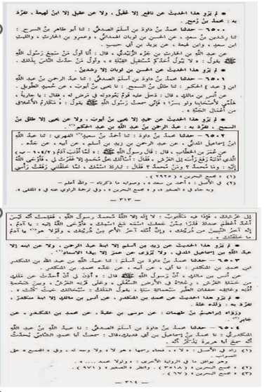 Screenshot 2026-09-14 160818