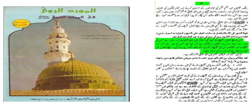 Screenshot 2026-09-20 022127